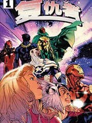 人物漫画图片-魔女星