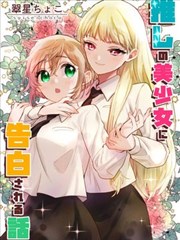 人物漫画图片-灵媒梦